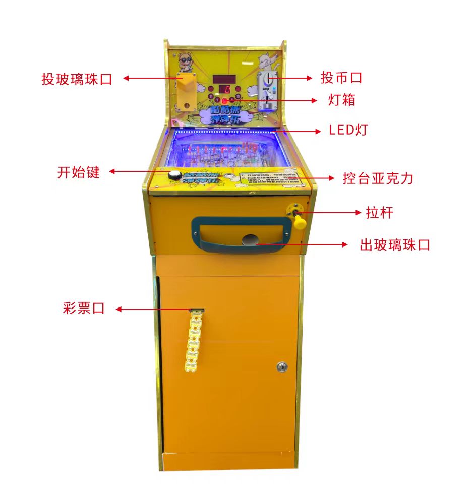 Skee Ball Arcade - เครื่องเกม12เลนเครื่องเกมหยอดเหรียญเครื่องประดับ DIY เครื่องเกมพินบอล
