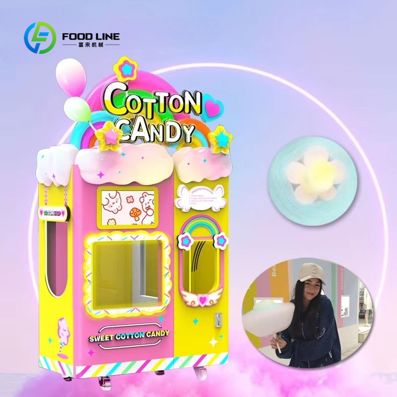 Commercial Vending Machine - เครื่องจำหน่ายขนมสายไหมแบบปรับแต่งได้พร้อมคุณสมบัติปรับได้ ผลิตขนมสายไหมอัตโนมัติเต็มรูปแบบสำหรับการใช้งานเชิงพาณิชย์