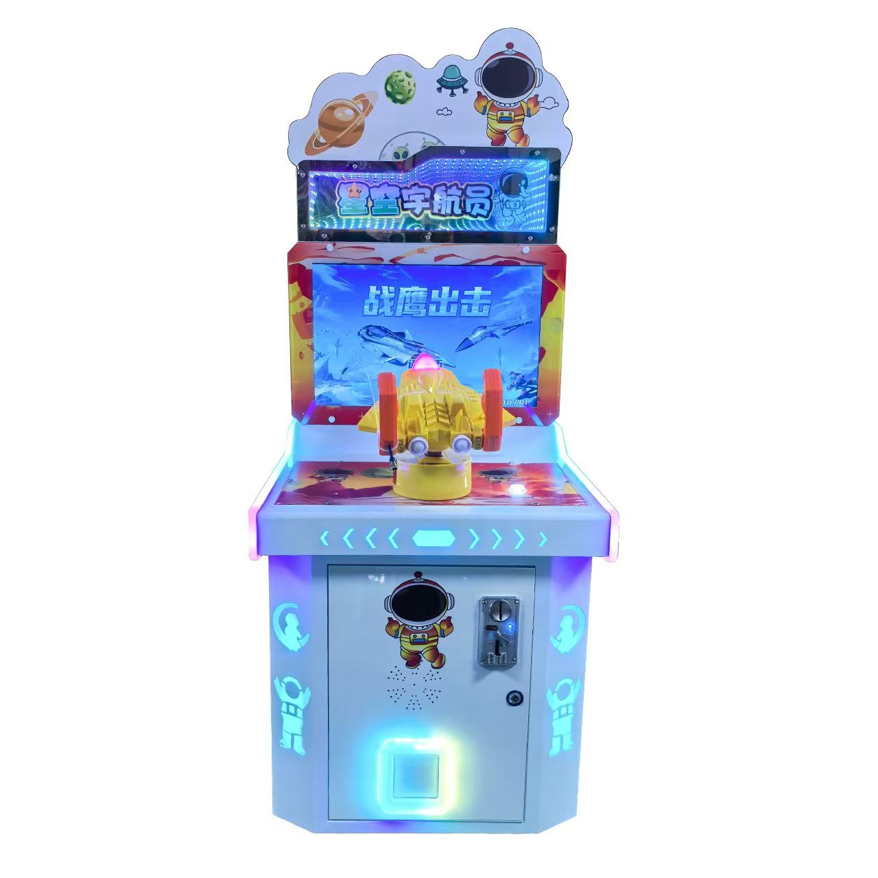 ชุดเกมยิงปืนอาร์เคด ชุดเครื่อง - Skee Ball Arcade บทวิจารณ์และราคา