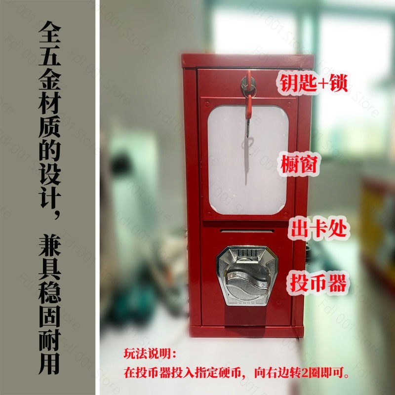 เครื่องหยอดเหรียญขายสติกเกอร์ก - Arcade Vending Machines บทวิจารณ์และราคา