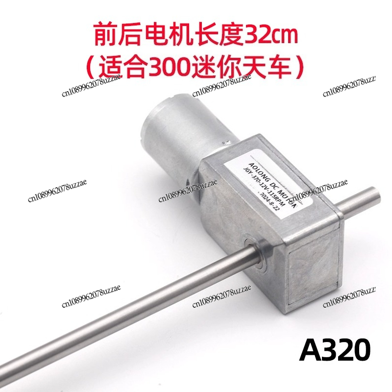ตุ๊กตาหนีบ JGY-370, มอเตอร์เรน - Crane Claw Motor บทวิจารณ์และราคา